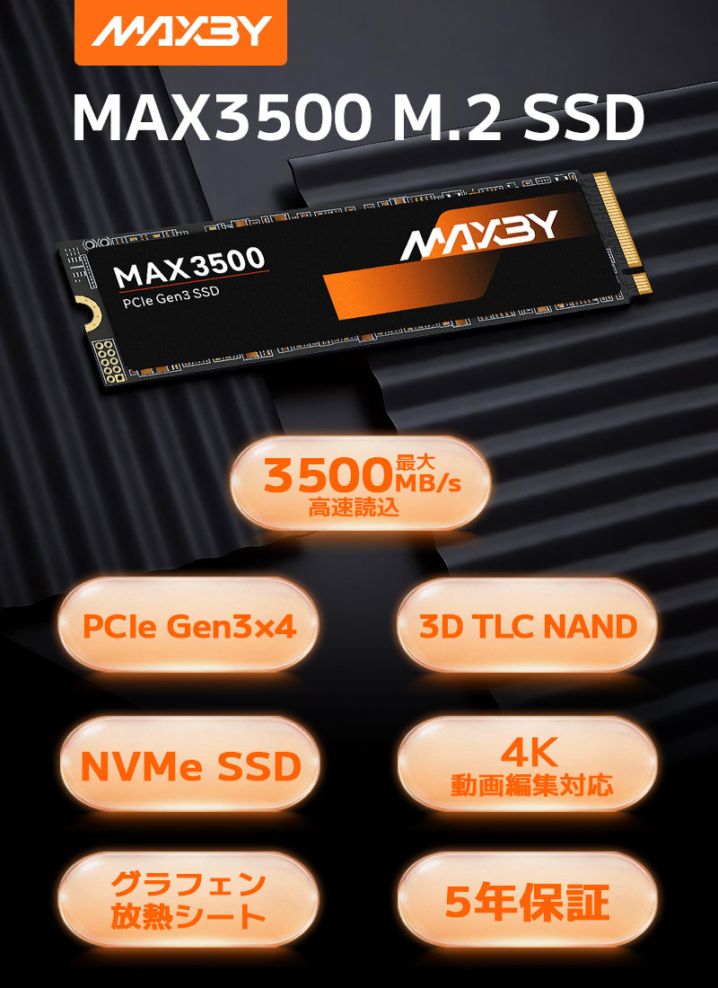 SSD 512GB M.2 NVMeの商品一覧 通販 - Yahoo!ショッピング