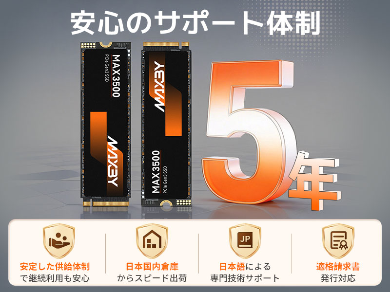 MAXBY SSD 512GB 3D TLC NAND PCIe Gen 3x4 R:3500MB/s W:3000MB/s M.2