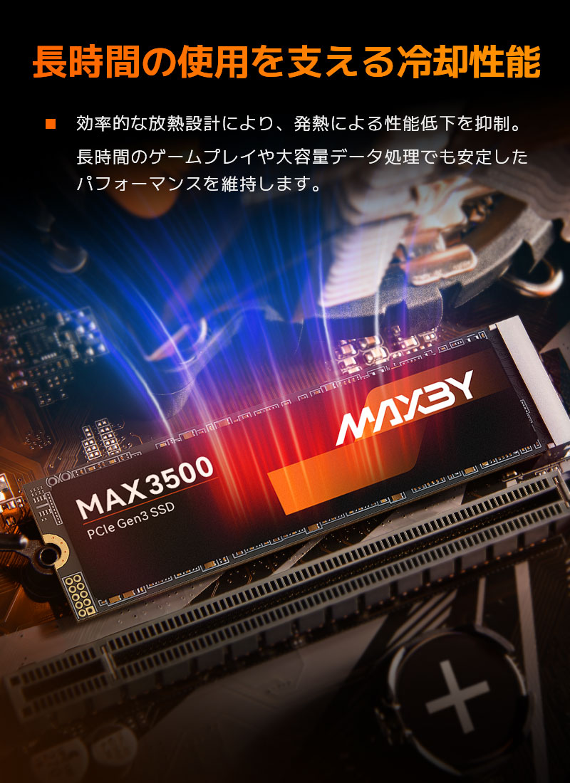 SSD 512GB M.2 NVMeの商品一覧 通販 - Yahoo!ショッピング