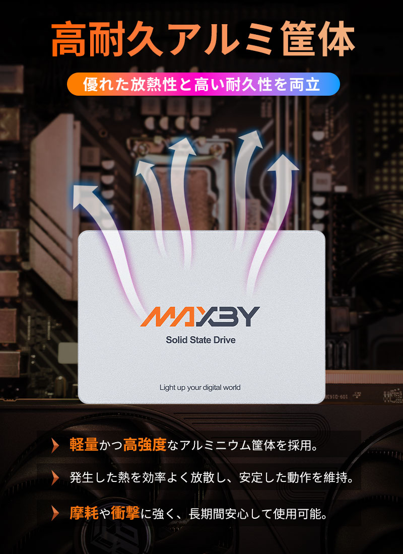 MAXBY SSD 1TB 3D TLC NAND 高耐久 内蔵型 2.5インチ 7mm SATAIII 6Gb