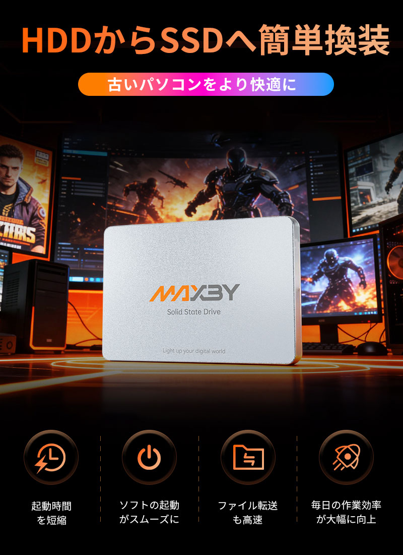 MAXBY SSD 1TB 3D TLC NAND 高耐久 内蔵型 2.5インチ 7mm SATAIII 6Gb