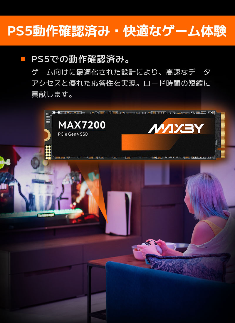 m.2 ssd ps5の商品一覧 通販 - Yahoo!ショッピング