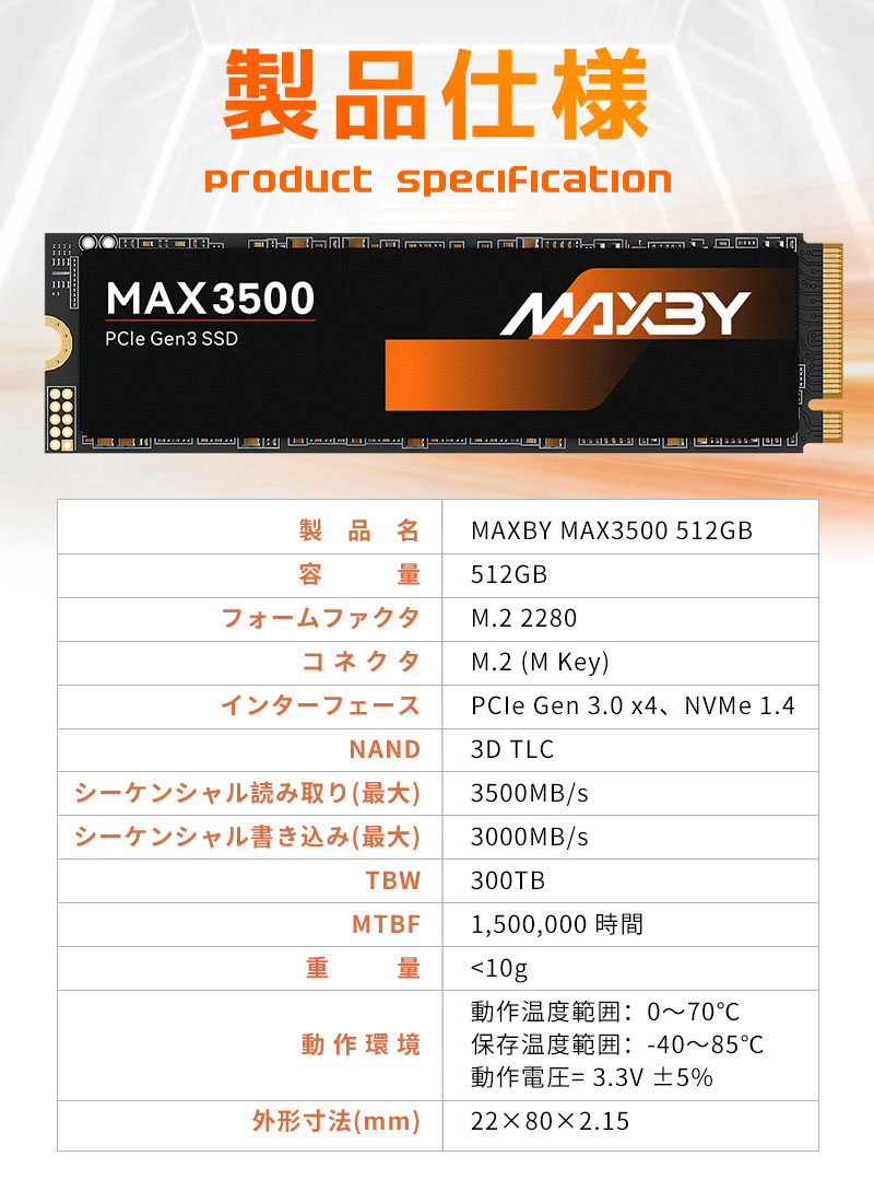 SSD 512GB M.2 NVMeの商品一覧 通販 - Yahoo!ショッピング