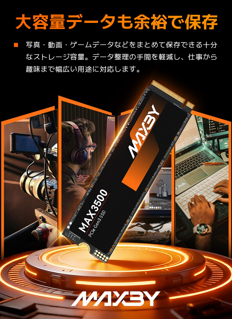 ssd 3tb（内蔵型SSD）｜PCパーツ | スマホ、タブレット、パソコン の