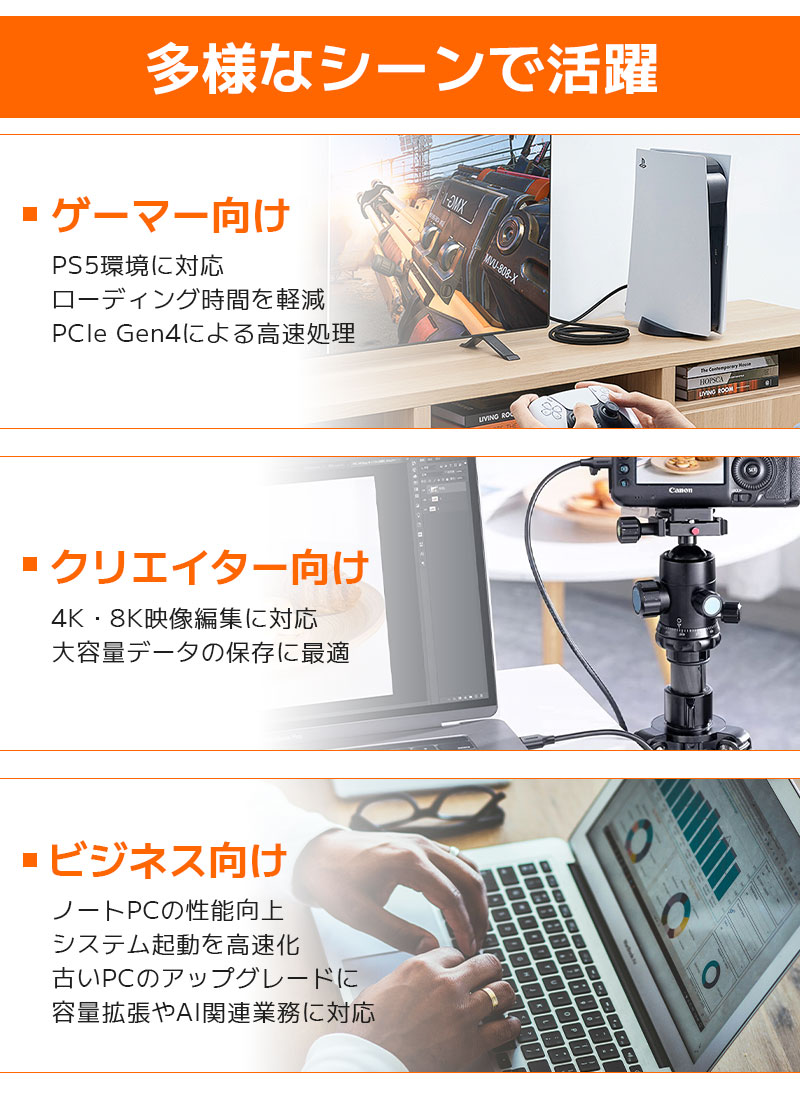 ssd 3t（内蔵型SSD）｜PCパーツ | スマホ、タブレット、パソコン の