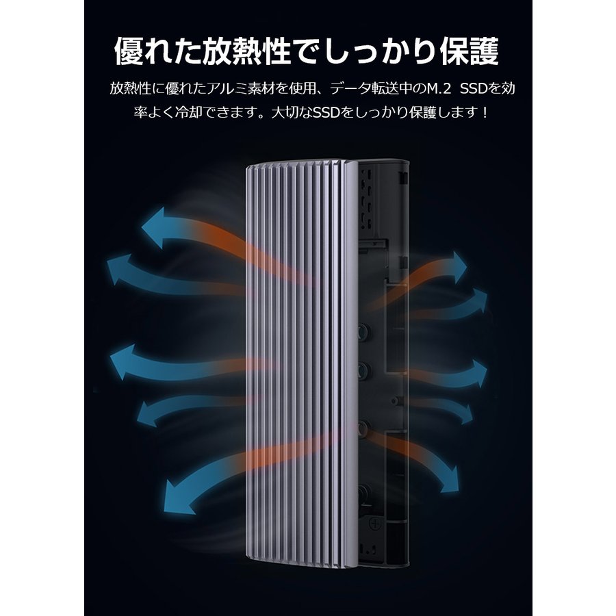 crucial SSD 500GB 換装キット JNH製 USB Type-C データ簡単移行