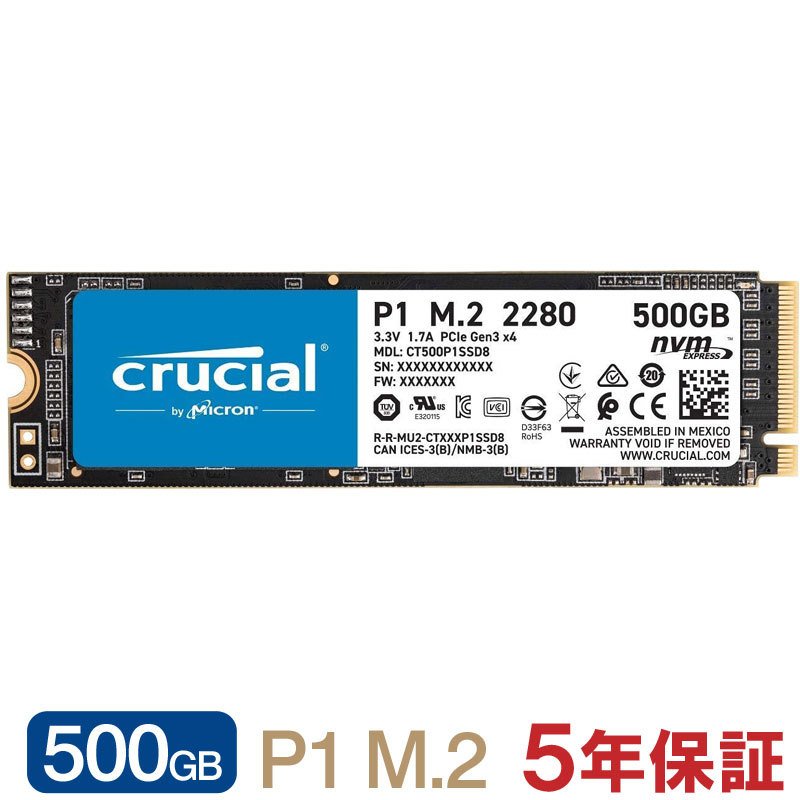 内蔵型SSD Crucial P1 M.2 2280 500GB SSD mc8012p1-500g.jpg
