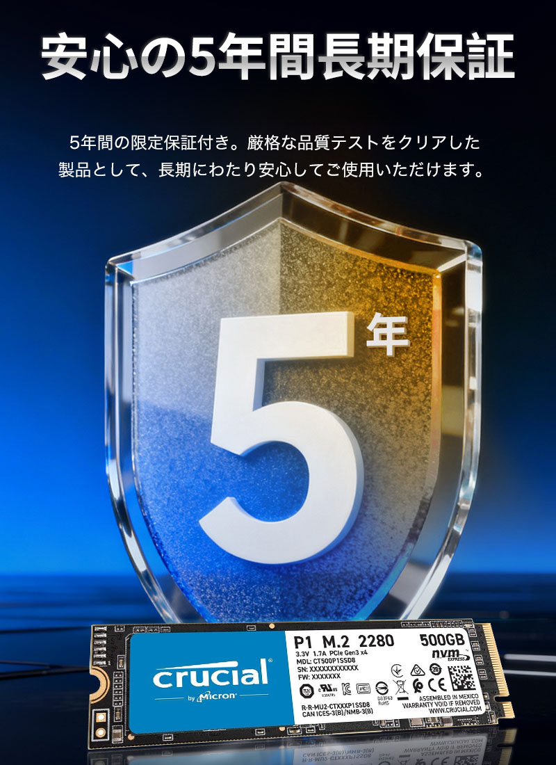 内蔵型SSD Crucial P1 M.2 2280 500GB NVMeSSD Amazon | Crucial SSD M.2 500GB P1シリーズ Type2280 PCIe3.0x4 NVMe