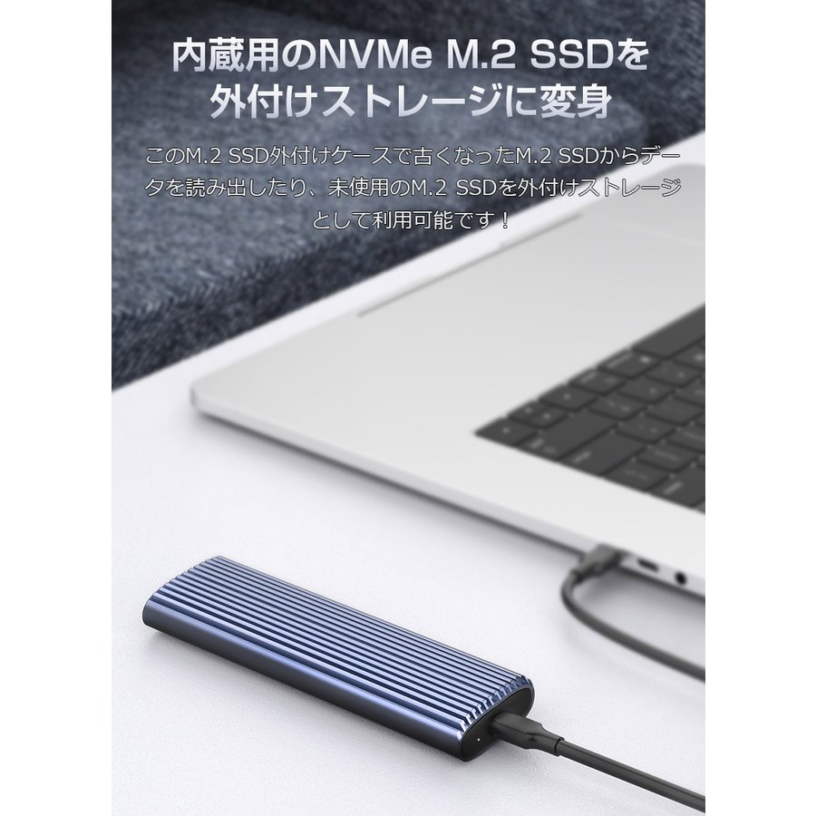 SSD 500GB 換装キット JNH製 USB Type-C データ簡単移行 外付け 