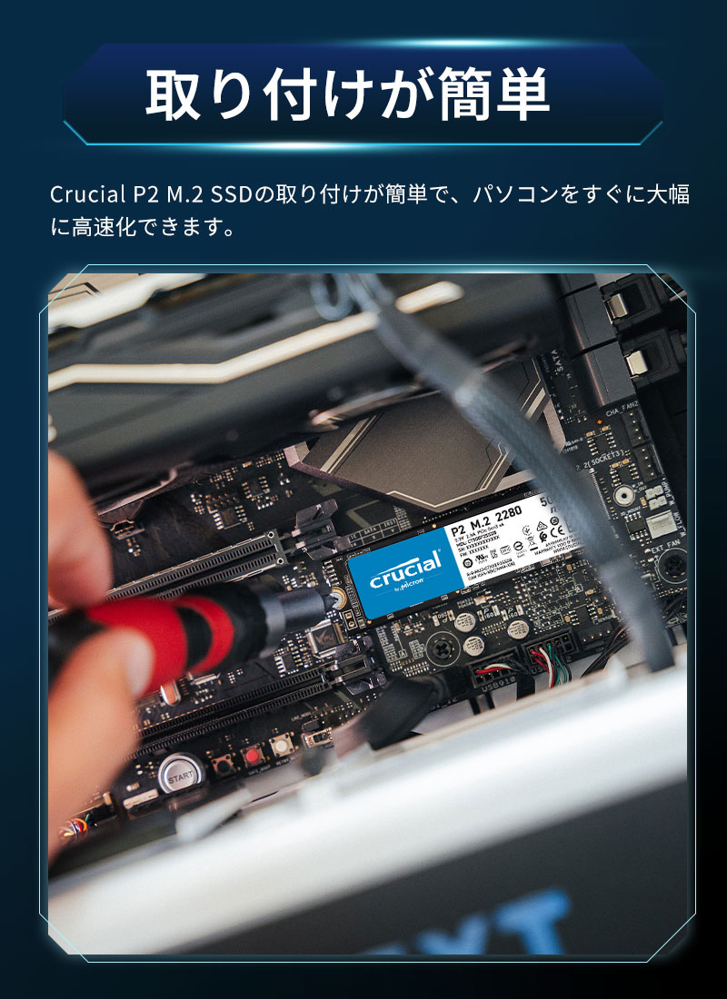 crucial（クルーシャル） 2個セットお買得 500GB NVMe PCIe M.2 SSD P2