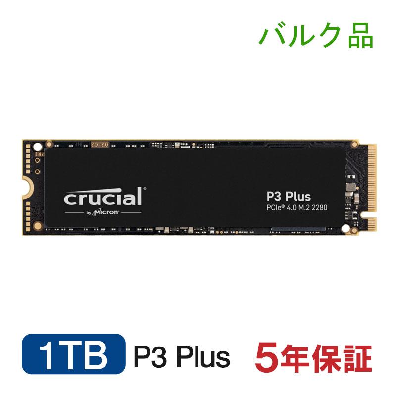 crucial（クルーシャル） Crucial 1TB P3 Plus NVMe PCIe Gen4x4 SSD M
