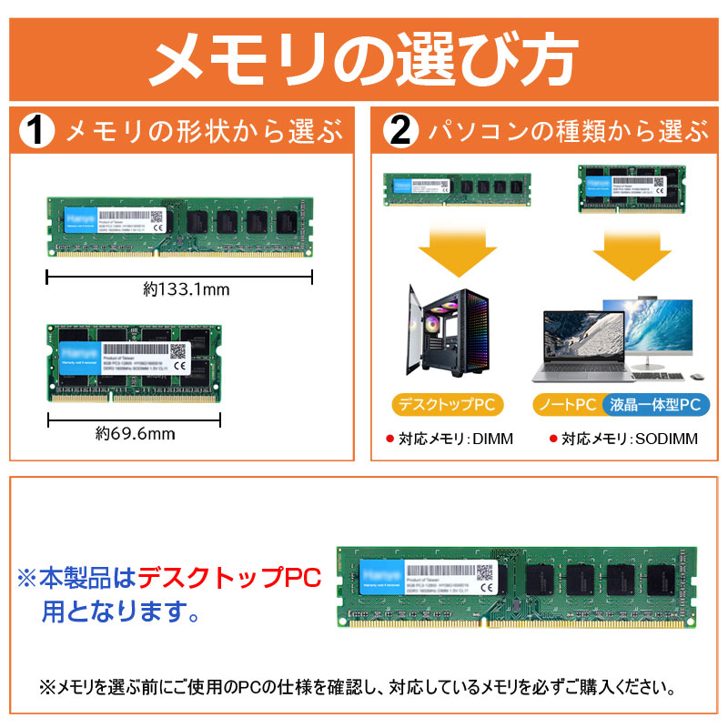 高級 Crucial デスクトップ用増設メモリ 8GB sushitai.com.mx