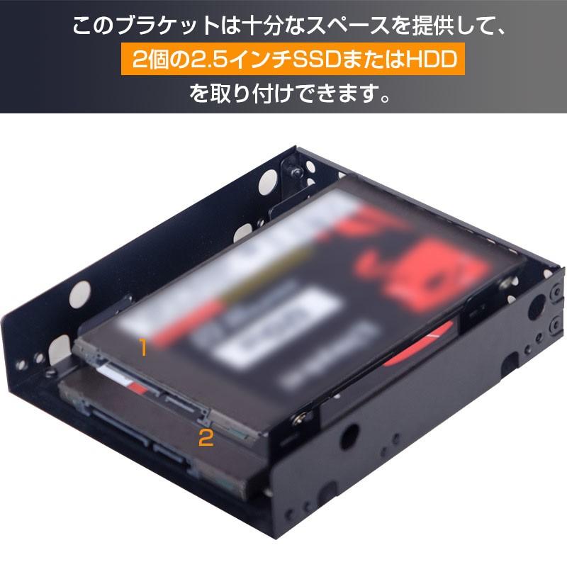 正規店仕入れの 2.5インチ SSD HDD用スペーサー ブラケット