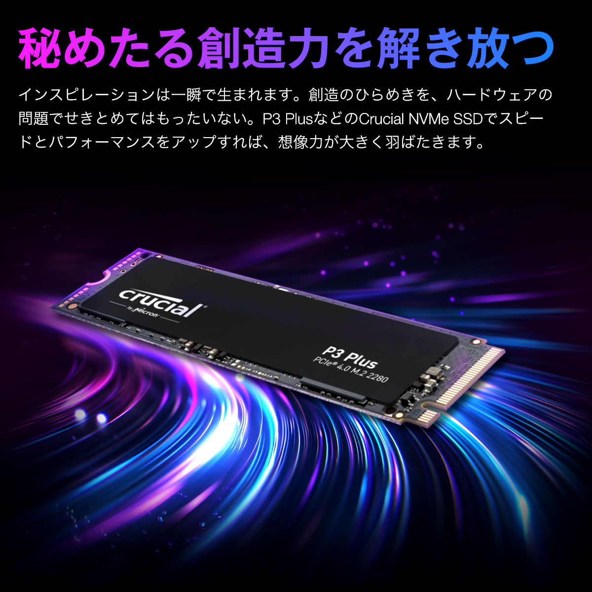 crucial 【2個セット】Crucial クルーシャル 1TB P3 Plus NVMe