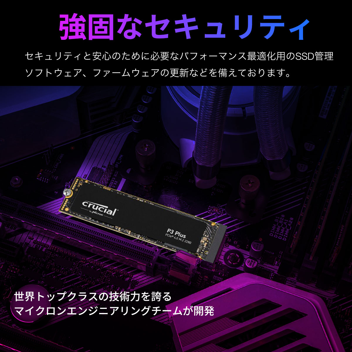 crucial 【2個セット】Crucial クルーシャル 1TB P3 Plus NVMe