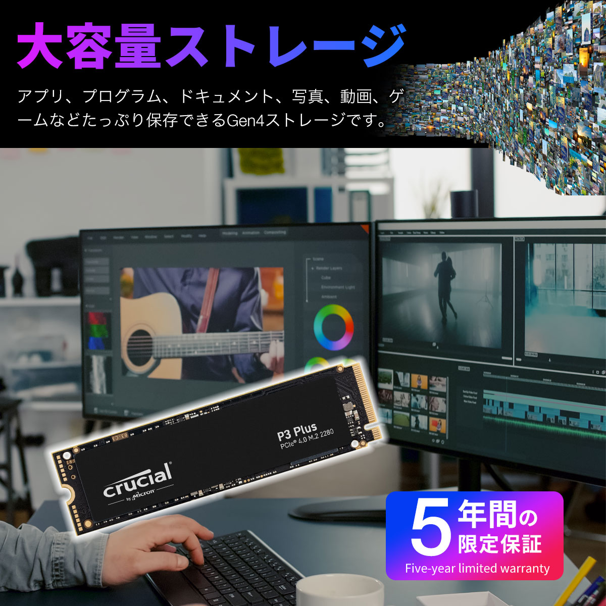 特価セール Crucial 1TB P3 Plus NVMe PCIe Gen4x4 SSD M.2 2280 R:5000MB/s W:3600MB/s CT1000P3PSSD8 5年保証・翌日配達 企業向けバルクMC8013P3P-EB | crucial | 05