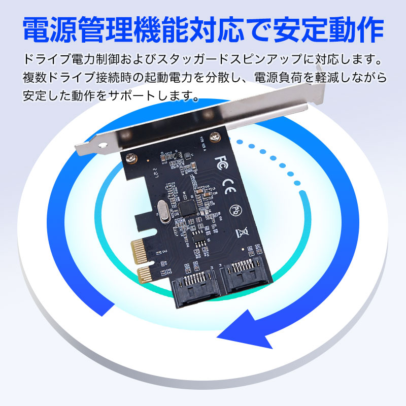 SATA 2ポート増設 PCI Expressインターフェースカード PCIe SATA拡張