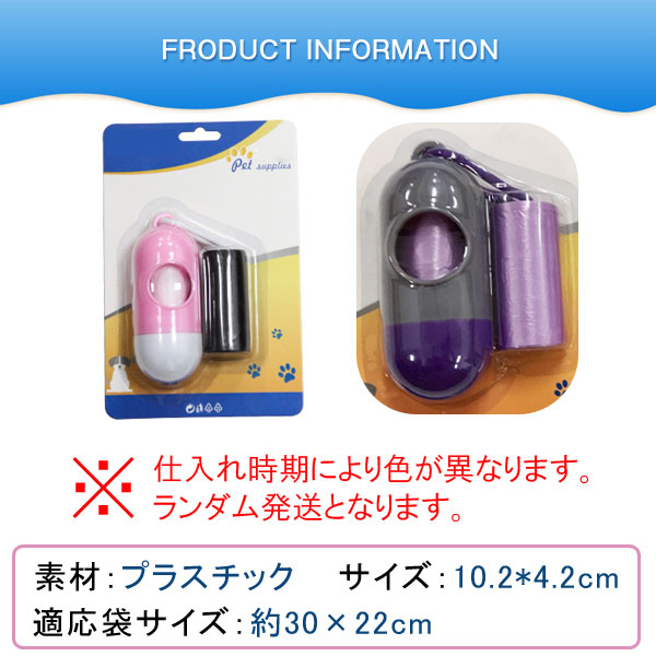 DOGI POT （1994年製）犬用散歩袋ディスペンサー 1