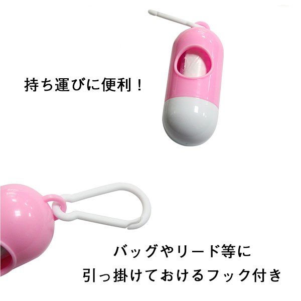 うんち袋 ディスペンサー プープバッグ 犬の散歩に便利 ゴミ袋 ペット