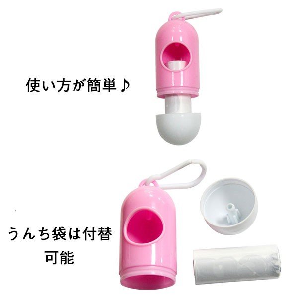 セール うんち袋 ディスペンサー プープバッグ 犬の散歩に便利 ゴミ袋