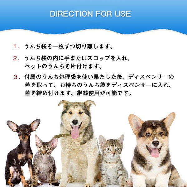 セール うんち袋 ディスペンサー プープバッグ 犬の散歩に便利 ゴミ袋