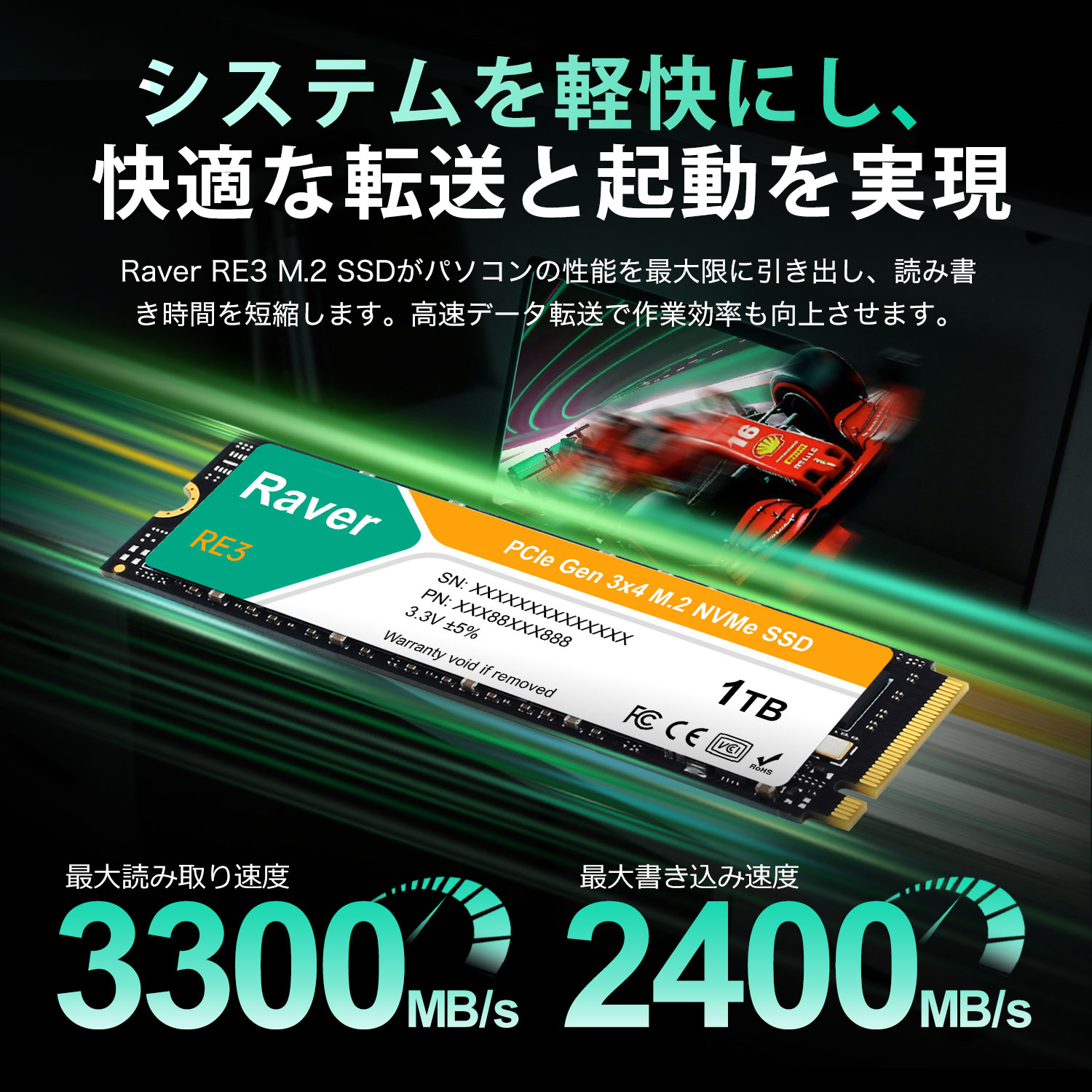 Raver 内蔵型 SSD 1TB PCIe Gen3x4 M.2 NVMe 2280 3300MB/s 3D NAND