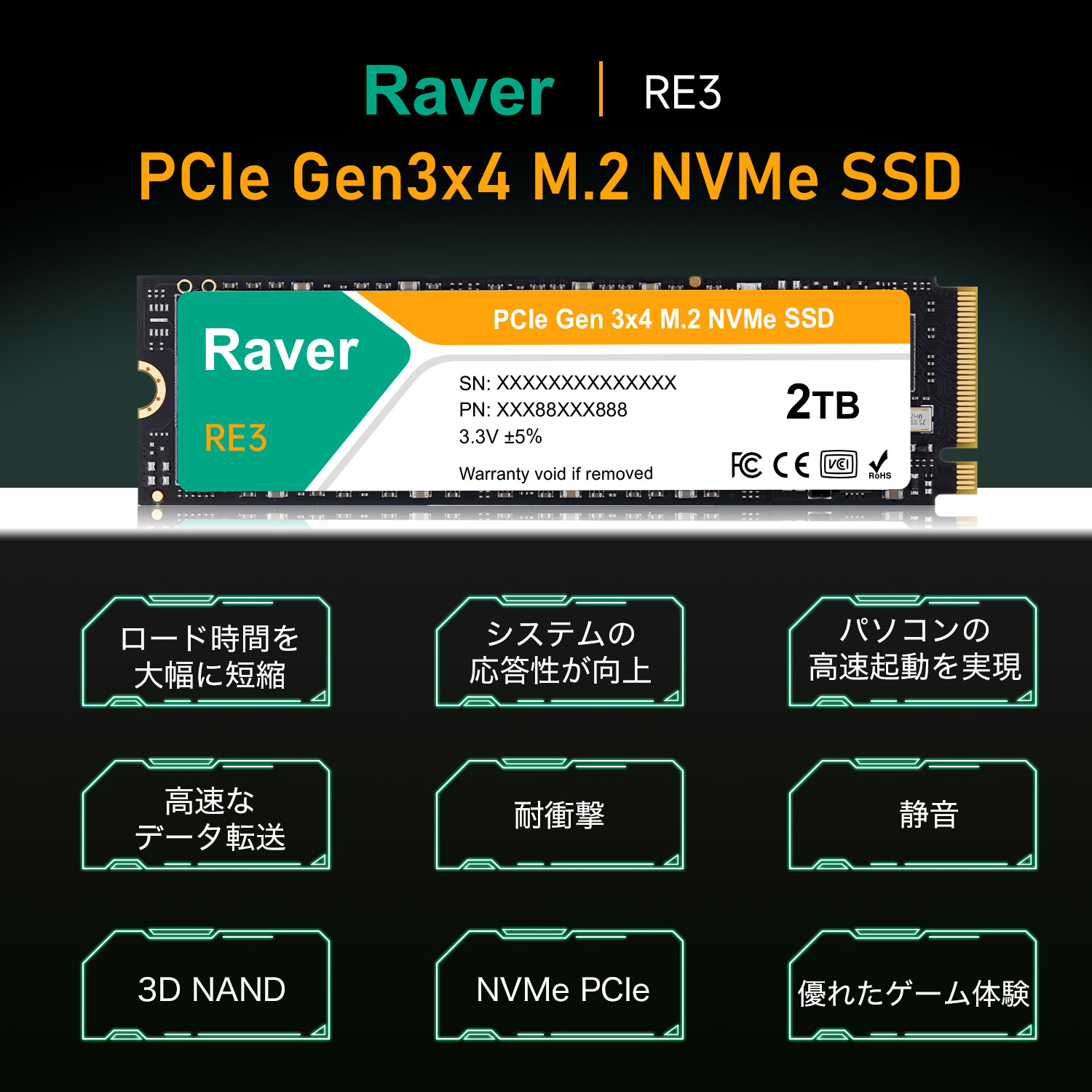Raver 内蔵型 SSD 2TB PCIe Gen3x4 M.2 NVMe 2280 3300MB/s 3D NAND