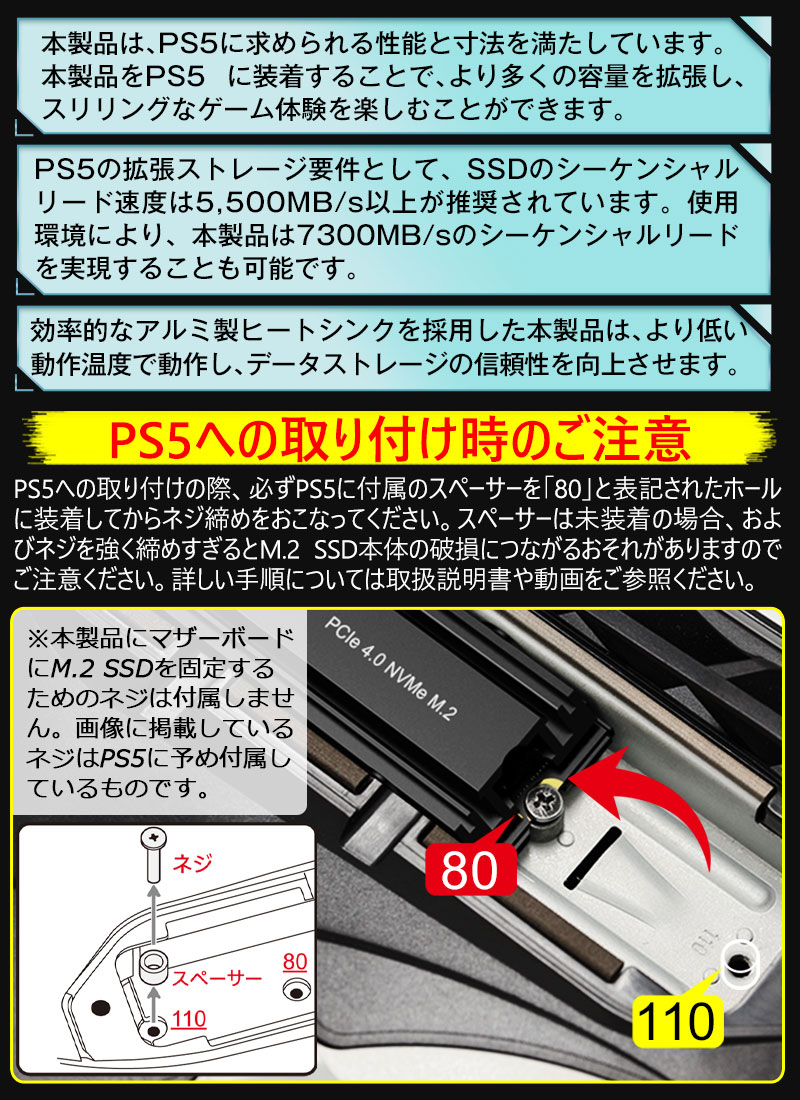 Raver Raver NVMe SSD 4TB 3D NAND TLC ヒートシンク搭載 PCIe Gen 4x4