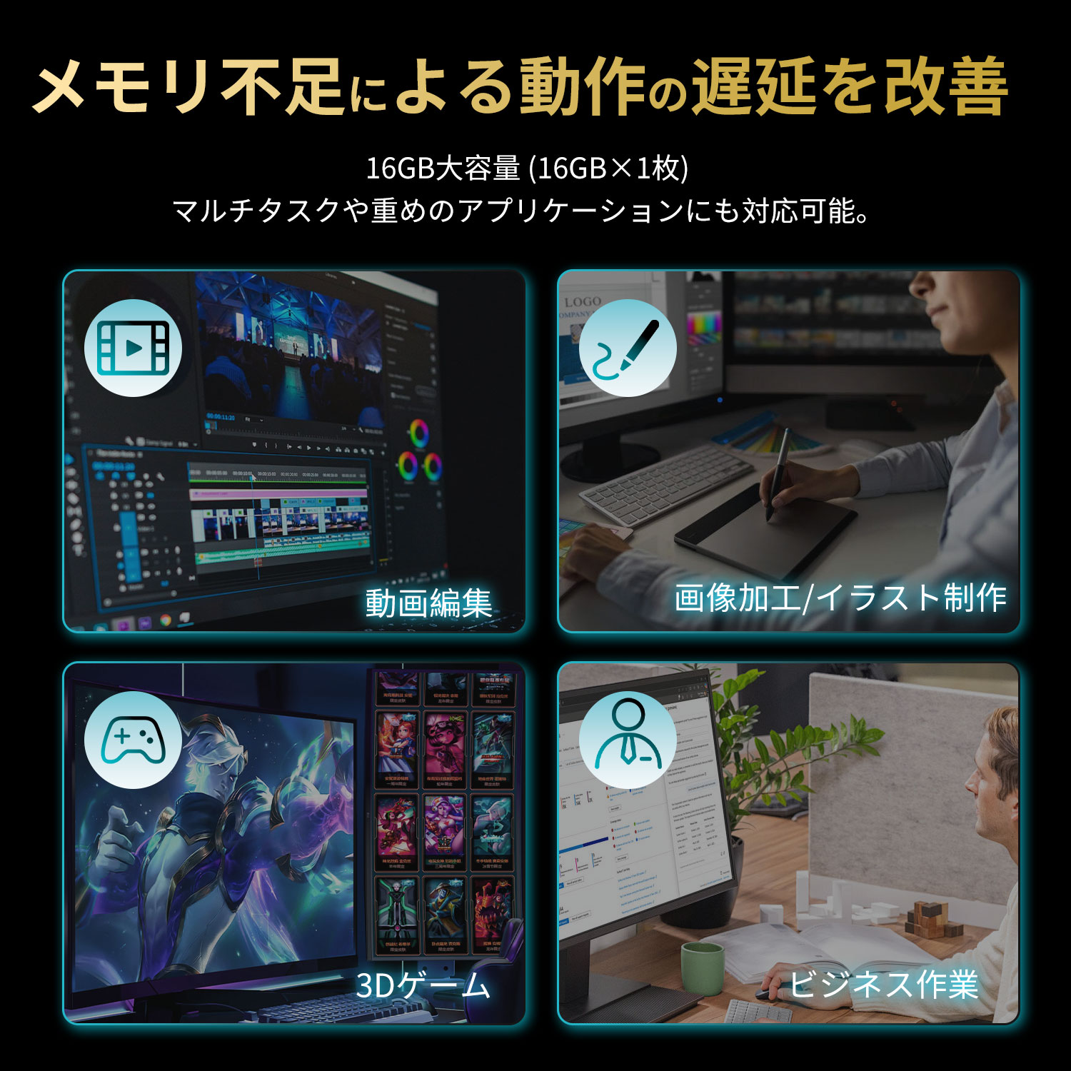 デスクトップPC用メモリ PC4-21300(...の詳細画像3