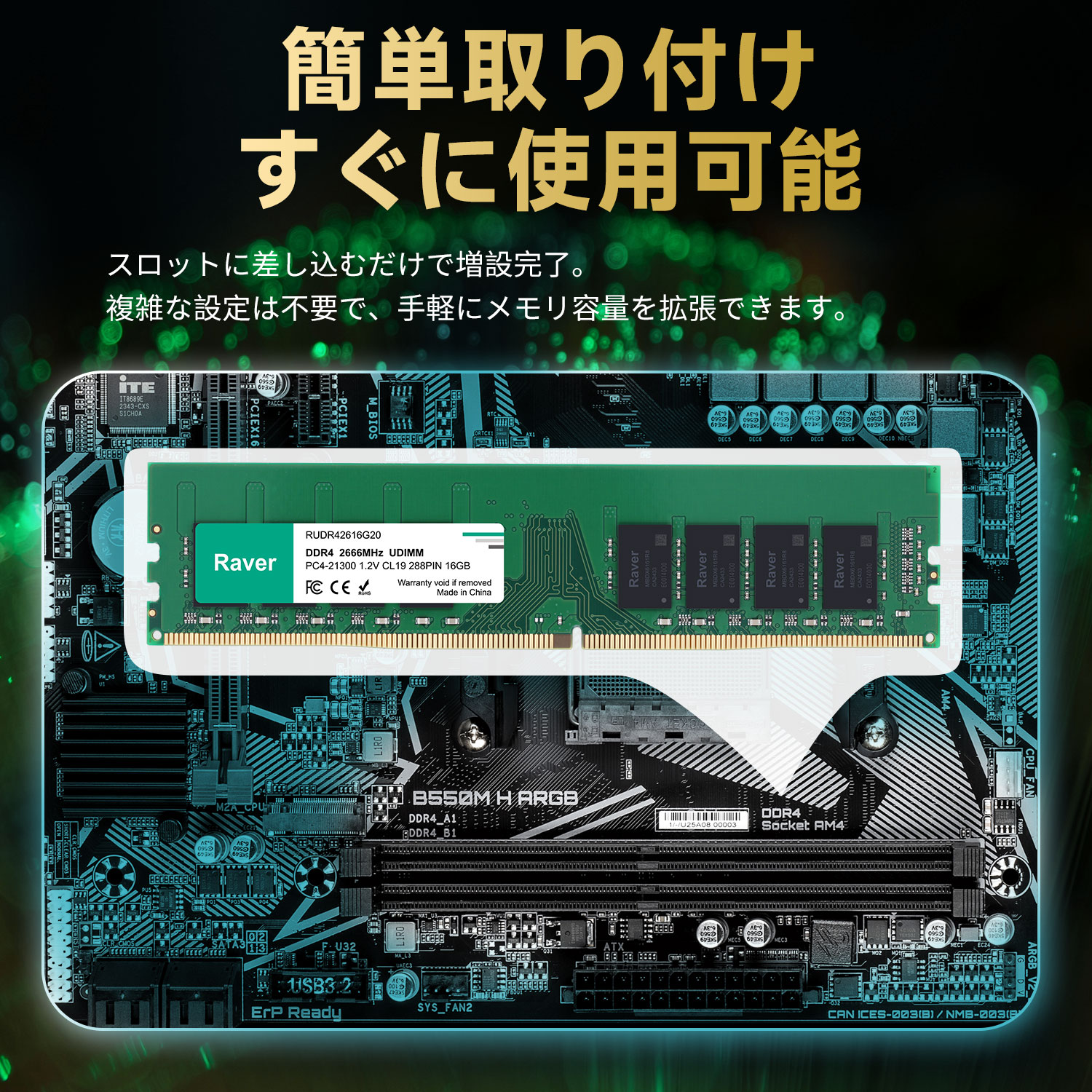嘉年華 - デスクトップPC用メモリ｜Yahoo!ショッピング
