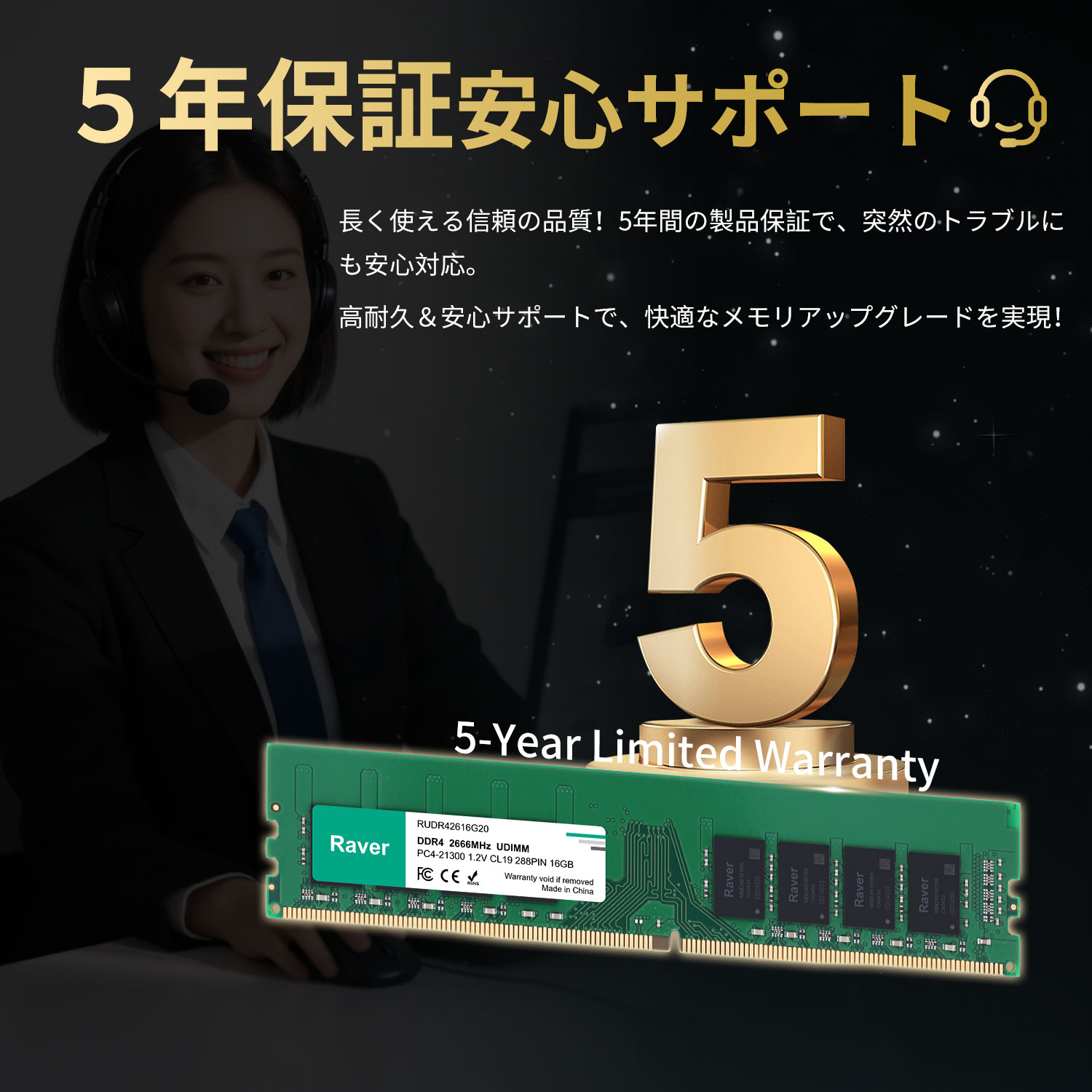 Raver デスクトップPC用メモリ PC4-25600(DDR4-3200) 16GB(8GBx2枚