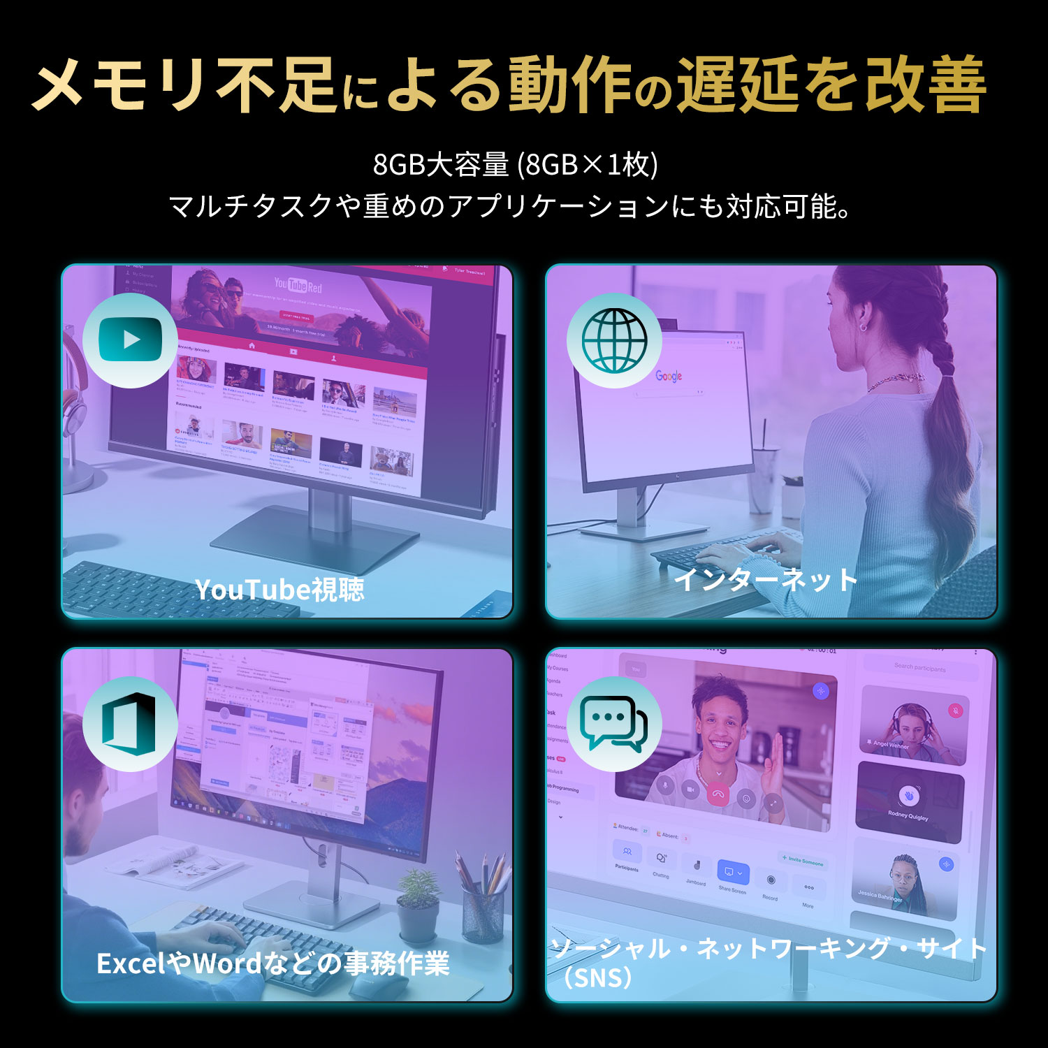 デスクトップPC用メモリ PC4-25600(...の詳細画像3