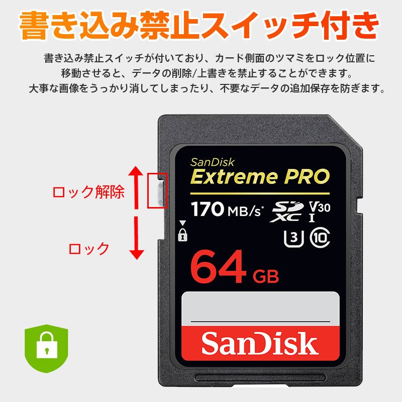 翌日配達 SanDisk ExtremePro UHS-I U3 SDXC 64GB class10 170MB/s V30 4K Ultra HD対応 SDSDXXY-064G-GN4IN海外パッケージSA1409XXY 秋のセール :SA1409XPA:嘉年華 - 通販 - Yahoo!ショッピング