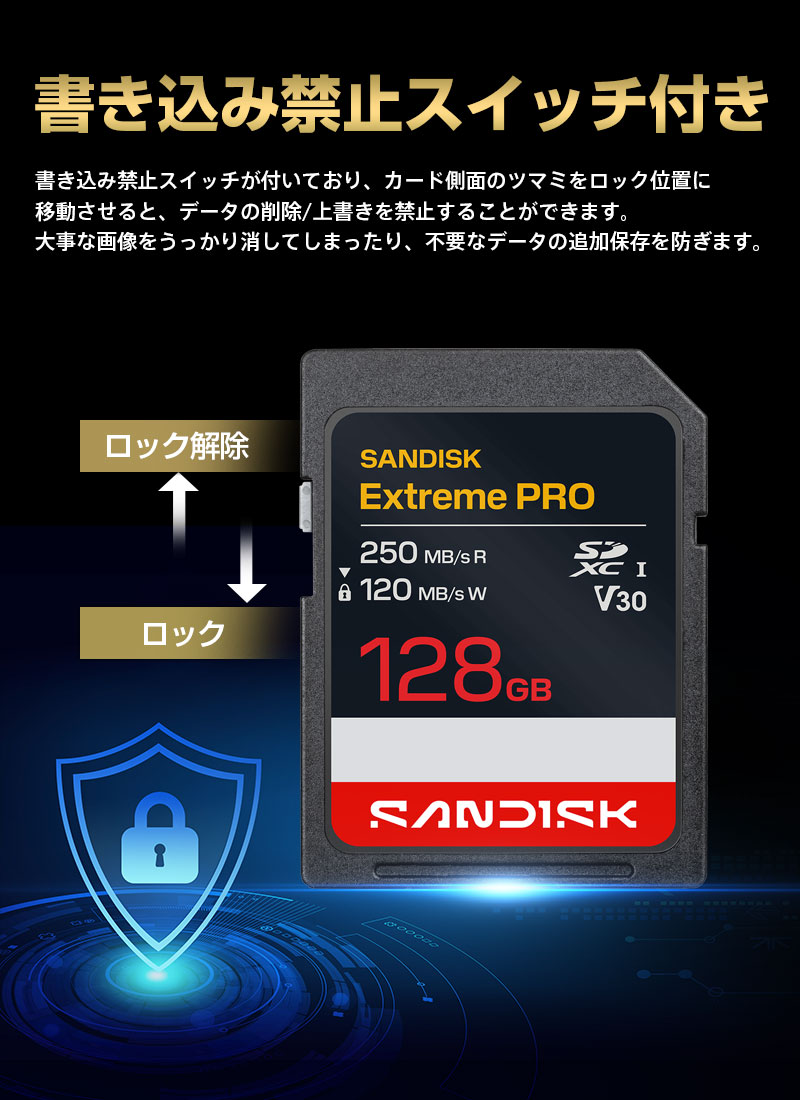SanDisk（サンディスク） SDカード SanDisk Extreme PRO SDXCカード