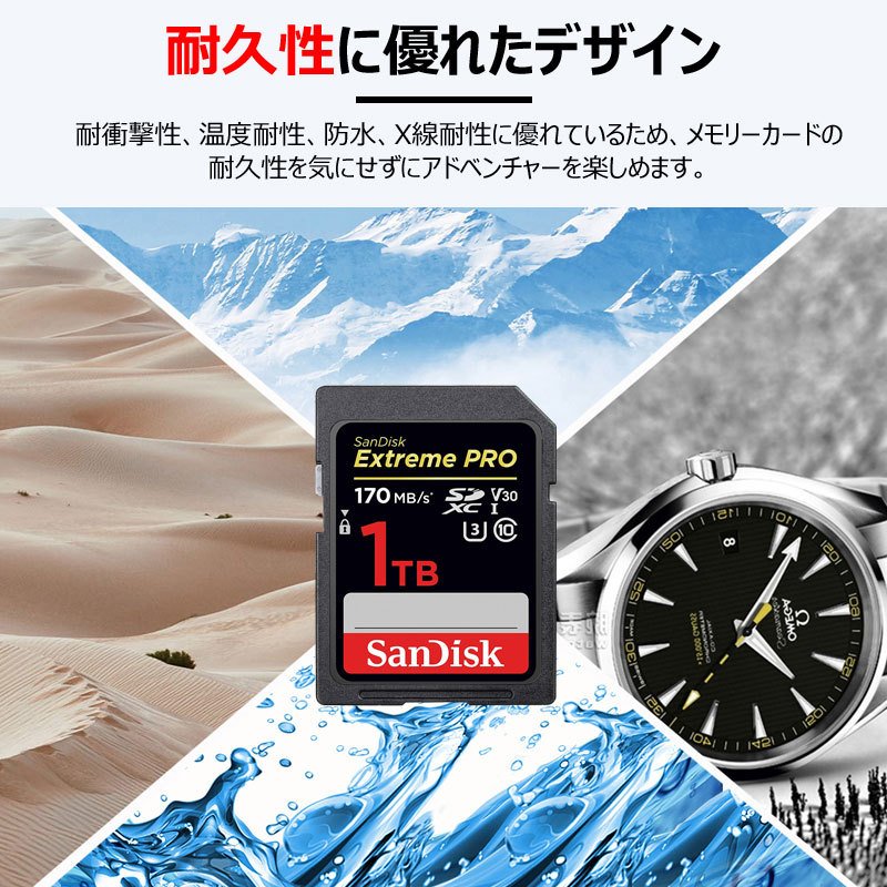 SanDisk SDカード Extreme Pro UHS-I U3 SDXCカード 1TB class10 SanDisk SDカード Extreme Pro UHS-I U3 SDXCカード 1TB class10