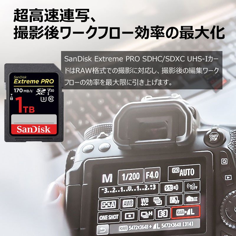 SDカード SanDisk Extreme Pro UHS-I U3 SDXCカード 1TB class10 超