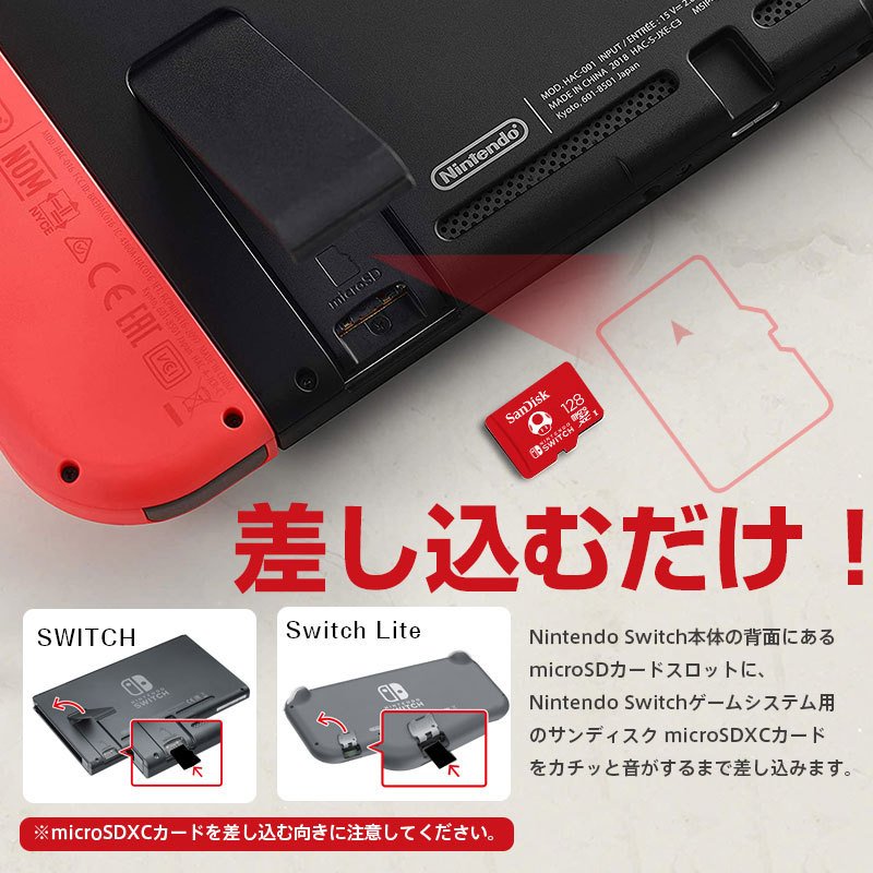 マイクロsdカード microSDXC 128GB for Nintendo Switch SanDisk UHS-I U3 R:100MB/s  W:90MB/s SDSQXAO-128G-GNCZN海外向けパッケージ 翌日配達対応 送料無料