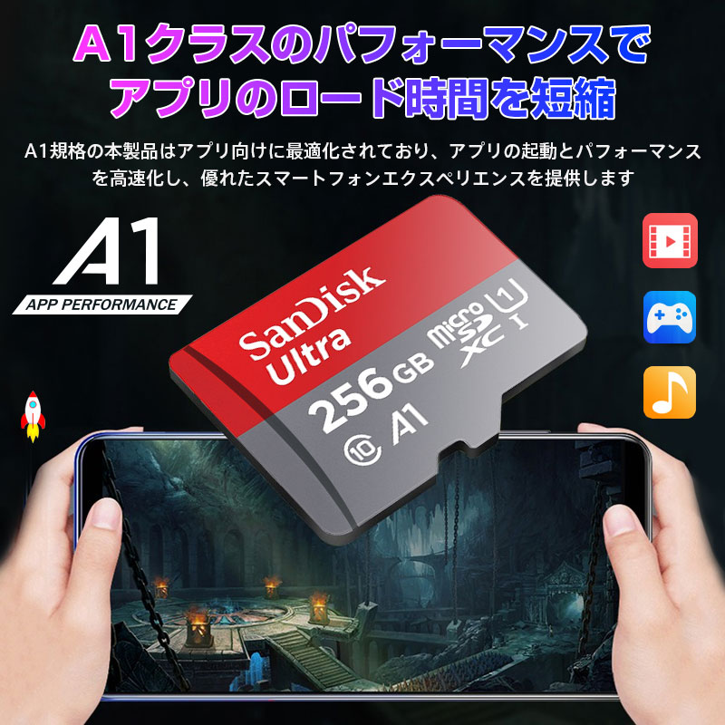 SanDisk（サンディスク） 2個セット microSDXC マイクロSDカード 256GB