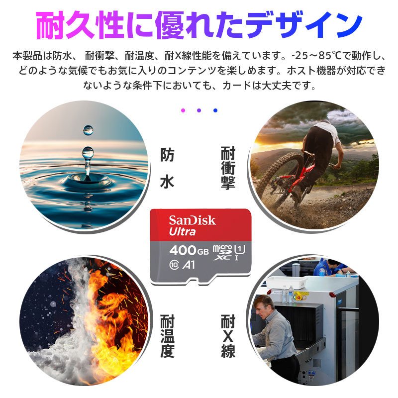 microSDXC 400GB SanDisk サンディスク UHS-I U1 FULL HD Rated A1対応 R:120MB/s  Class10 SDSQUA4-400G-GN6MN海外パッケージSA3312QUA4-400NA :SA3312QUAR-400G:嘉年華 - 通販  - Yahoo!ショッピング