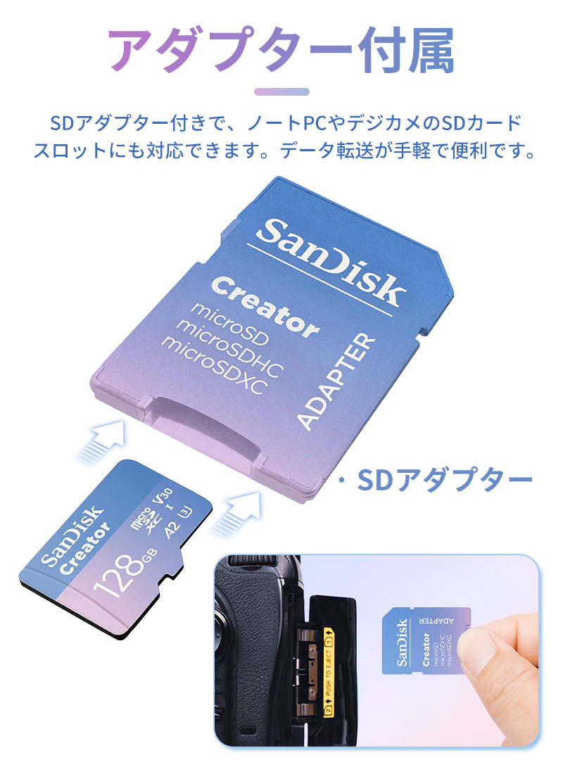 SanDisk（サンディスク） マイクロsdカード microSDXC 128GB SanDisk