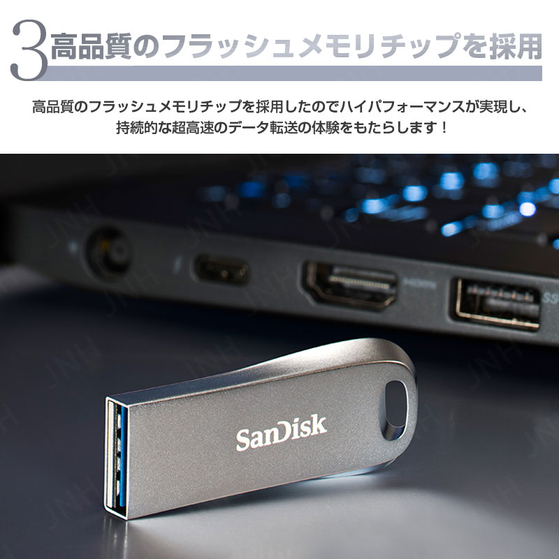 SanDisk（サンディスク） USBメモリ 32GB SanDisk USB3.2 Gen1対応