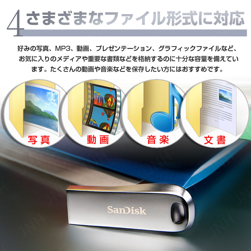 SanDisk（サンディスク） USBメモリ 32GB SanDisk USB3.2 Gen1対応