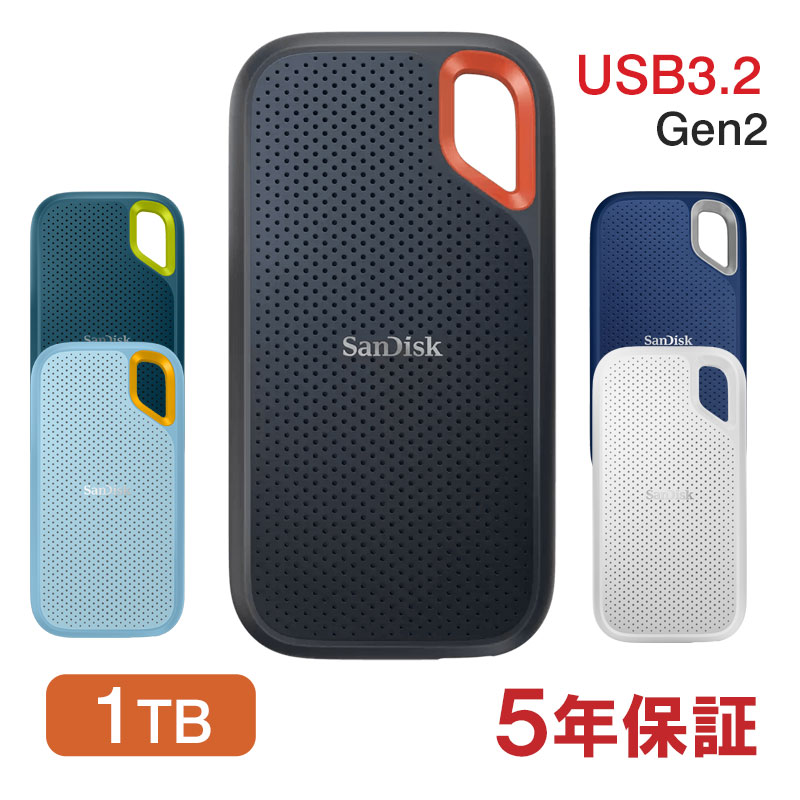 SanDisk Extreme �|�[�^�u��SSD 1TB USB3.2 Gen2 R:1050MB/s W:1000MB/s �O�t��SSD SDSSDE61-1T00�y�����z�B�z5�N�ۏ� ���s�A���i