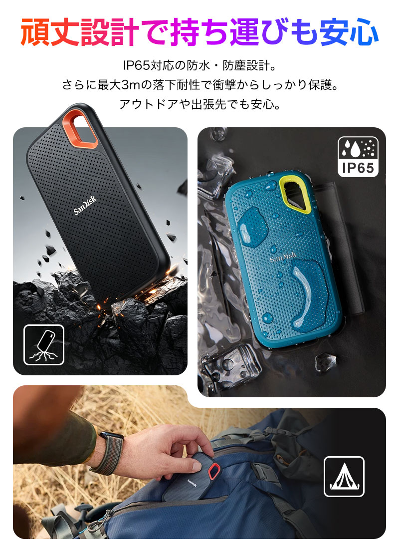 SanDisk（サンディスク） SanDisk Extreme ポータブルSSD 2TB USB3.2