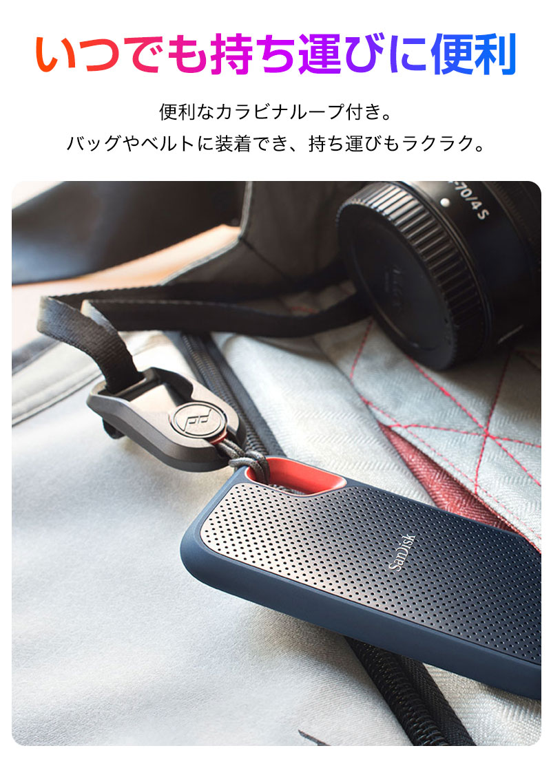SanDisk（サンディスク） SanDisk Extreme ポータブルSSD 8TB USB3.2