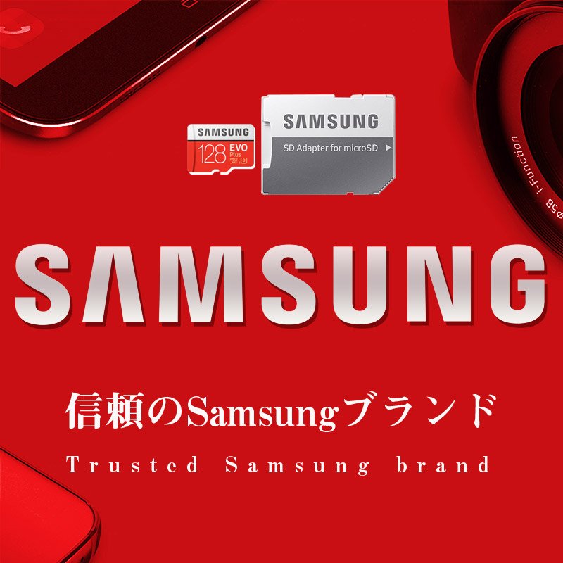 microSDXC 128GB SAMSUNG Class10 U3 4K対応 R:100MB/s UHS-I SDアダプター付 海外パッケージMB-MC128HA/CN  Nintendo Switch対応 SM3310MC128HACN :SM3310MC128GAEU:嘉年華 - 通販 - Yahoo!ショッピング