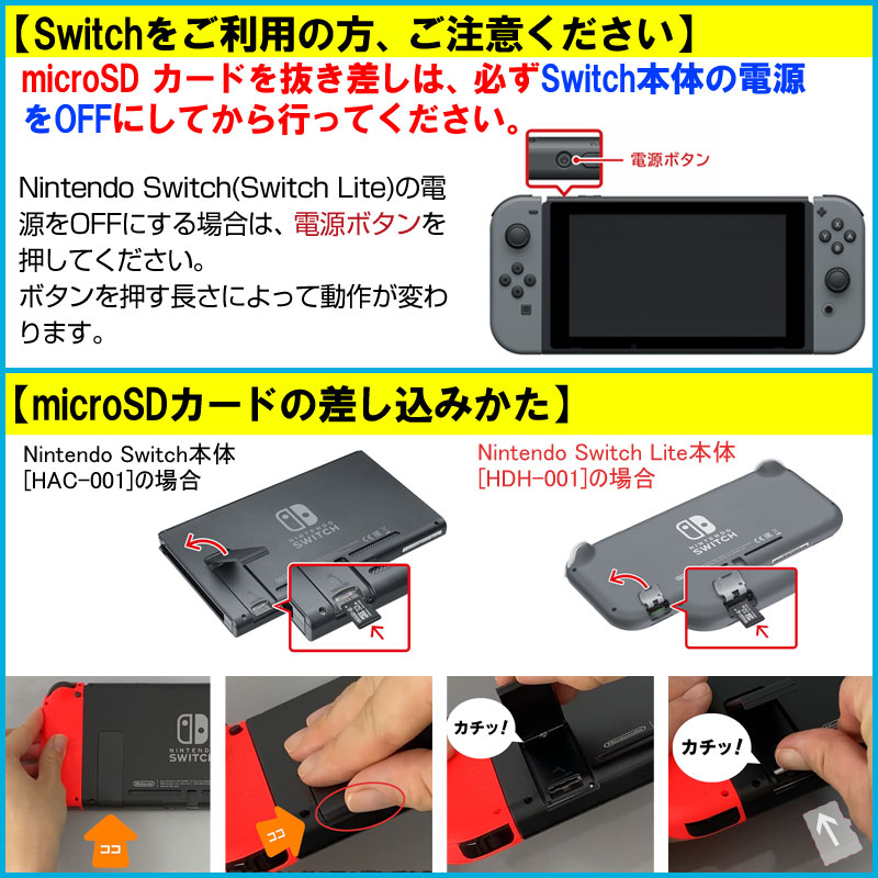 マイクロsdカード microSDXC 128GB for Nintendo Switch SanDisk UHS-I 