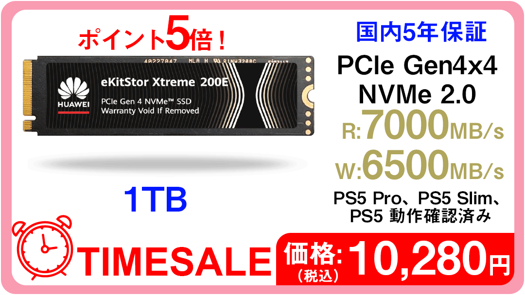 24時間以内発送 10周年ベスト\\"静\\"+\\"動\\" ecniS－エクニス－ Time Since Launch Ver.2 - 時間を生成する