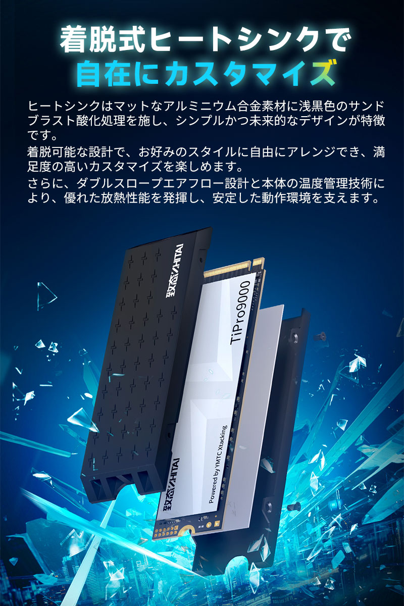 ZHITAI YMTC 4TB 内蔵SSD NVMe M.2 2280 R:14000MB/s W:12500MB