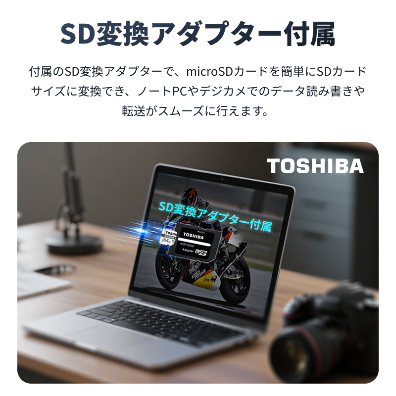 TOSHIBA（東芝） マイクロsdカード microSDXC 64GB UHS-I U3 読出95MB